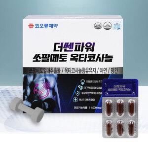 코오롱제약 전립선영양제 쏘팔메토 옥타코사놀 1000mg 60캡슐