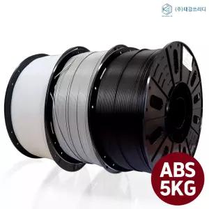 고품질 저수축 국산 ABS 필라멘트 5kg/1.75mm 3D 프린터,펜 재료 뱀부랩호환