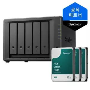 시놀로지 나스 DS1525+ 36TB (12TBx3) 5베이 HAT3310 정품HDD 포함