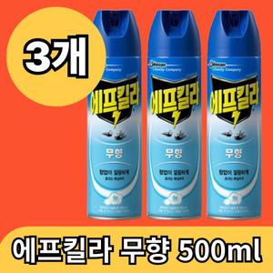 에프킬라 무향 500ml x 3개