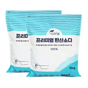 프리미엄 탄산소다 5kg x 2개 미국산 워싱소다 탄산나트륨 세탁세탁