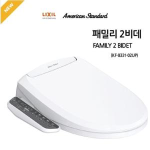 아메리칸스탠다드 자동배수 세균방지 자동절전 어린이 기능 자가설치 전자식 비데