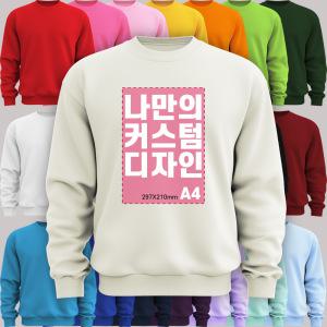 단체티 단체복 학교 커스텀 체육대회 가족 가게티 식당 회사단체 로고 인쇄 유니폼 특양면맨투맨 주문제작