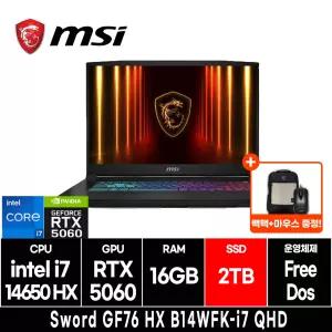 MSI Sword GF76 HX B14WFK-i7 QHD (RAM 16GB/SSD 2TB)