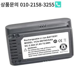 삼성 JET70 VCA-SBT90EB 배터리 3500mAh 진공 교체 + VS15T7032P4
