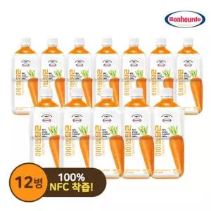보넬드 아이엠 당근주스 12병