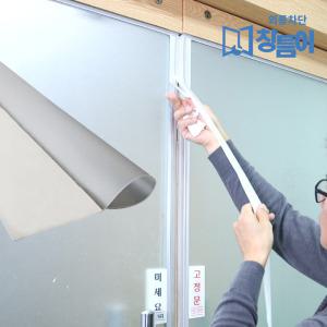 광폭 창틈이 O형 1.2m 2.4m 상가문 강화 유리문 문풍지 먼지 소음 벌레 차단 바람 막이 넓은틈 틈막이