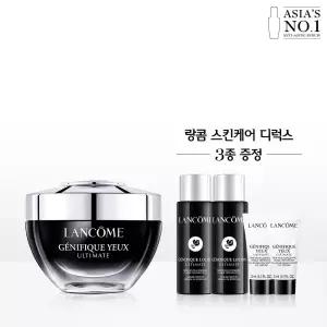 [롯데백화점]랑콤 [단독][디럭스2종 증정] 제니피끄 얼티미트 아이크림 20ml 세트