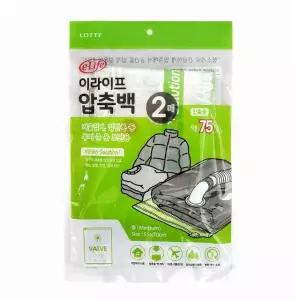 의류압축팩 압축백 2매입 중형 벨브형 (WFHJIUO)