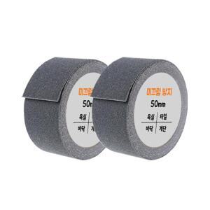 다다 미끄럼방지 테이프 그레이 x
