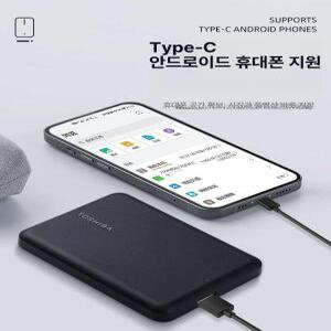 win 외장하드4TB 외장HDD 외장 3.0 하드 USB 4테라