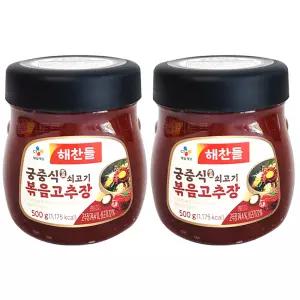 CJ해찬들 궁중식 쇠고기 볶음고추장 500g X 2개 코스트코