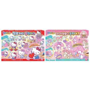 글라스코디 산리오 블링 데코 2개 세트 코스트코 잡화마켓2507