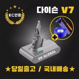 [호환] 다이슨 청소기 배터리 V7 4000mAh + 프리필터 + 헤파필터 + 드라이버 V6, V7,V8,V10