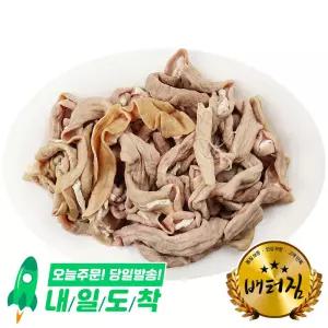 (배터짐) 국내산 냉동 통 삶은 돼지곱창 2kg 소창 돼지내장