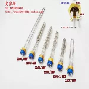 보일러 히터봉 온수 히터 심야전기 돼지꼬리 튜브 급탕기