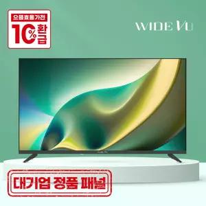 와이드뷰 55인치 UHD 4K 구글 스마트 TV 대기업 정품 패널 안드로이드HDR 가성비티비