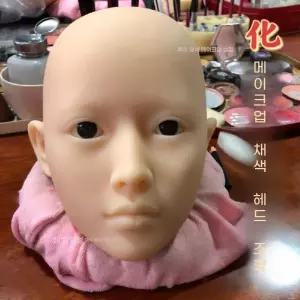 메이크업 연습 가면 얼굴 화장 미용 마네킹 실리콘 몰드 두상 색조