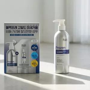 블랙포레 탈모샴푸 비듬케어 약산성 500ml+450ml+증정트리트먼트 250ml