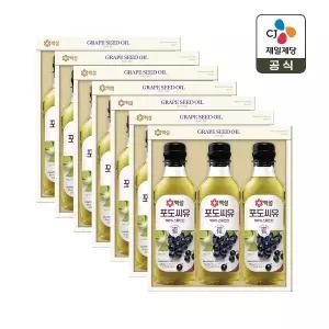 [CJ 선물세트] 백설 포도씨유 3호 7개 쇼핑백포함