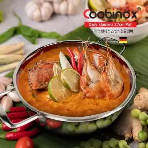 [Coobinox] 쿠비녹스 데일리 스텐레스 27cm 전골냄비 CO-15-04