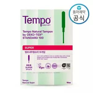 템포 유기농 순면 탐폰 슈퍼 16P 양 많은날 체내형 생리대 수영장 물놀이 오코텍스 인증
