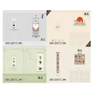 중 고 노트/한자노트/한자공책/승일노트-10권묶음