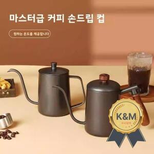 핸드드립 커피포트 세트 스테인리스 스틸 긴 주둥이 미세 입구 커피 추출 도구 귀걸이형 주전자 가정용