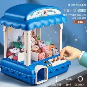 캔디머신 미니 인형 뽑기 기계
