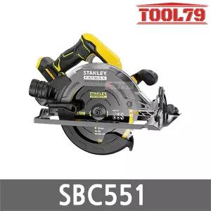 스탠리 SBC551 충전 원형톱 20V MAX 본체만 185mm 브러쉬리스 톱날포함 무선