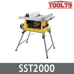 스탠리 SST2000 유선 테이블쏘 2000W 254mm 접이식 이동형 스탠드 톱날포함