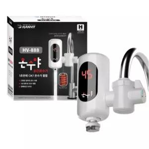한빛 HV-888 미니 전기순간온수기 수도꼭지온수기
