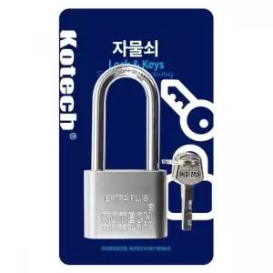 창고 열쇠 매직클린 대 (WFK5XLR)