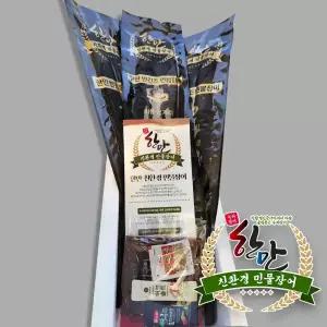 한만 국내산 친환경 반건조 민물장어 1kg(실중량 650g이상)