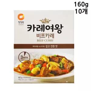 청정원 카레여왕 비프 카레 즉석 160g X 10개