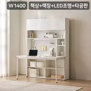 [삼익가구]포커스모어 1400 책상세트 D타입(책상+책장+LED조명+타공판)