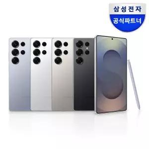 아트박스/삼성전자 [정품케이스 증정]갤럭시 S25 울트라 256GB 자급제폰