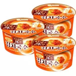 [셀러허브]세이면 진실의 미간 김치국수 196g 3개 (S24198913)