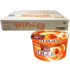 [셀러허브]세이면 진실의 미간 김치국수 196g 8개 (S24198929)