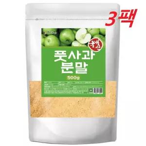 풋사과분말 국내산 어린사과 폴리페놀 안토시아닌 500gX3팩
