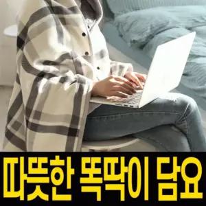 BAZE 담요 밍크 따뜻한 망토 극세사 [POIPOI] 무릎담요 블랭킷 학생/학원/회사/캠핑담요/핫팩 똑딱이무릎담요 숄