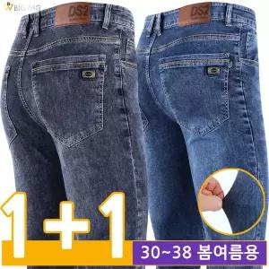 [아웃도어스/더빅보스]DS2스판청바지(1+1) 봄여름가을