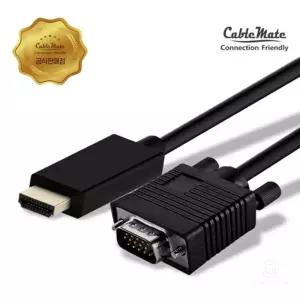 HDMI TO RGB 변경케이블 구형 프로젝터 모니터 노트북 긴선 포트 5M 영상 3M 긴거 컨버터 변환 화면 VGA