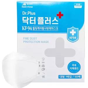 닥터플러스 일회용 황사 방역 KF94 마스크 50매 화이트