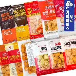 순살치킨 냉동 가라아게 11종 닭강정 가라게 냉동치킨 간편조리 사세 맘스 사조 아워홈 CP