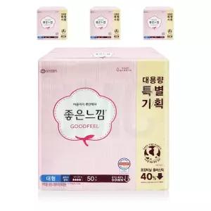 좋은느낌 울트라 슬림 대형50개입 4팩