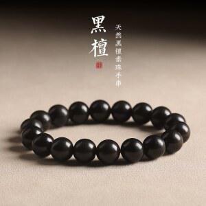 인도네시아 침향 단주 염주 침향나무 침수 반야심경 재료 팔찌 13mm 오래된 16개