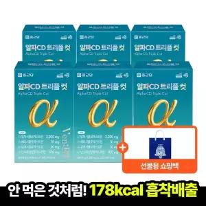 [종근당][12주분] 벤비티 알파CD 트리플 컷 2200 14포 6박스(+쇼핑백 S 1개) 알파시클로덱스트린