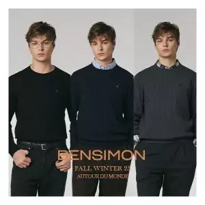 벤시몽 25FW 남성 아뜰리에 케이블 니트 3종 택1 111751