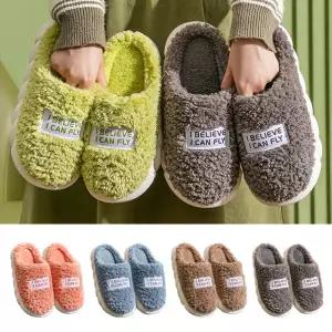 메이스 털 실내화 겨울 슬리퍼 사무실 베란다 실내화 층간소음 거실화 포그니